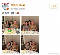 黄晓明晒照给爸爸庆生，一家三口同框合影好温馨，大寿桃蛋糕抢镜