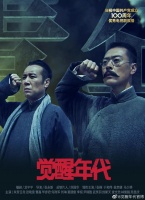 金鹰奖最佳男女主角出炉！