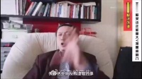 司马南到底是一个什么样的人？听完李肃的讲解，真是让人吃惊