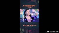 李小萌到底有多有才？央视全程外语主持，开口跪惊艳众明星大咖