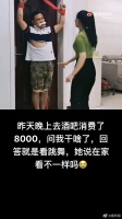 我何德何能可以刷到这个视频！