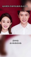 赵丽颖为什么离婚，真相早就写在脸上了