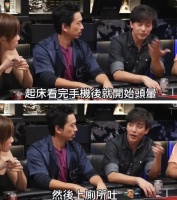 陈晓东自曝差点眼瞎 长期关灯玩手机致头晕呕吐