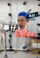 61岁刘德华工作太卖力，一脸狰狞全身用力，引起网友热议