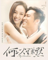 罗晋一年三部戏，唐嫣三年一部戏，也许这就是婚姻