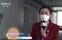 水均益29岁女儿当央视记者！前凸后翘身材性感，清华读研美过明星