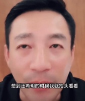 汪小菲直播袒露想念女儿！眼眶发红动情落泪，感谢大S和具俊晔