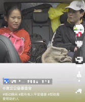 49岁袁立近照曝光，身材发福星味全无，脸部圆润变化大