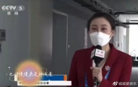 水均益女儿进央视工作！中英采访视频太专业，身材火辣能力不输爸