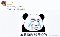 Baby事业堪忧！离婚后资源断层，被任嘉伦压番，高奢代言也掉了