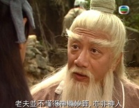 TVB资深艺人余子明去世享年78岁 李力持悼念