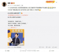 相伴十八载！胡歌发文庆祝后援会成立十八周年