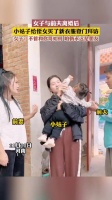女子与前夫离婚后，小姑子给侄女买了新衣服登门拜访……