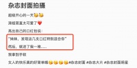 44岁刘涛穿旗袍曲线玲珑，紧搂友人眼神霸气，送上千元口红太豪气