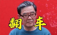 李立群突然改口风讨好台湾人，变卖上海千万豪宅，称以后不来内地拍戏