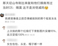 刘恺威与女友外出游玩，俩人穿情侣装好般配，女方身材高挑气质佳