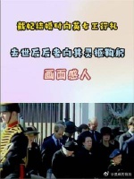 戴妃结婚时向英女王行礼，去世后后者向其灵柩鞠躬，画面感人