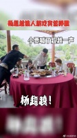 贾乃亮：我说我是无辜的你信吗？