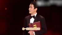 恭喜朱一龙凭借《人生大事》获得金鸡奖最佳男主角！