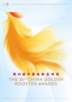 金鸡奖获奖结果出炉！奚美娟二封影后，朱一龙打败多人斩获影帝