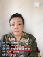 张兰首谈前夫：自曝二人当年离婚内幕，称汪小菲爸爸万里挑一