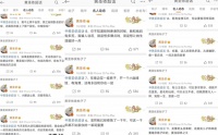 黄圣依连发32条微博，此前还发过藏头诗，被认为是离婚文案！