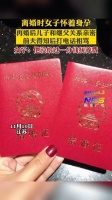 离婚时女子怀着身孕，再婚后儿子和继父关系亲密……