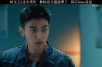 丁学坤去世之谜即将揭开，他竟是幕后大boss