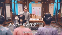 笑傻了！夫人们一直没怀孕，到底是哪的事呢？
