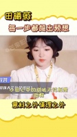 你永远想象不出她下一句会回答什么