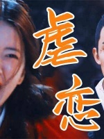 这浓郁的BE感太刀人了！