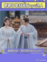 句句都是人间清醒，本剧反cpu第一人