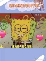 是很优秀的男孩子啊～超级有魅力啊！