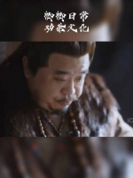 《卿卿日常》太逗了……