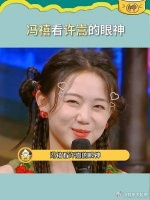 这个眼神莫名的有些甜呀
