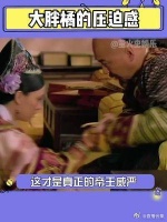 大胖橘是有些帝王之气在身上的！