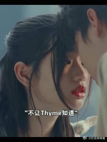 身为F4的成员怎么可能人畜无害，温柔人设崩塌！