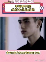 李峋和陈飞宇玩打火机的区别 打火机都蒙了，这是一个人吗！