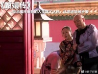 甄夫人那样娇艳的人成了这样，你让嬛嬛如何不恨你啊