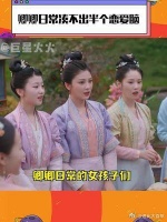 女孩子们真的个个都好清醒！休想让姐挖野菜！