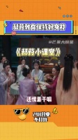 我学废了我学废了：卿卿日常，变美小技巧！