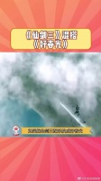 仙剑三混搭好春光，双倍的回忆dna双倍的动！