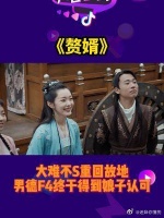 难道只有郝葭和正室拿的宫斗剧本吗