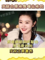 果然美女都是懂得保养的，这个美白方法谁被安利到了