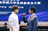 李峋真帅啊