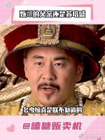 原来甄远道流放宁古塔的那些年接拍了这么多清宫剧啊！