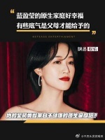 真的好羡慕那些原生家庭幸福的小孩……
