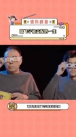 陈飞宇被支配的一生 吹口哨笑死我了