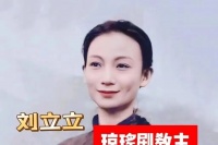知名导演被曝当小三，与原配共侍一夫45年，为了不影响夫妻感情做绝育！