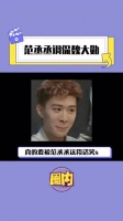 哈哈哈，夺笋啊！